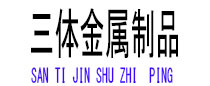 龙沙光伏配件