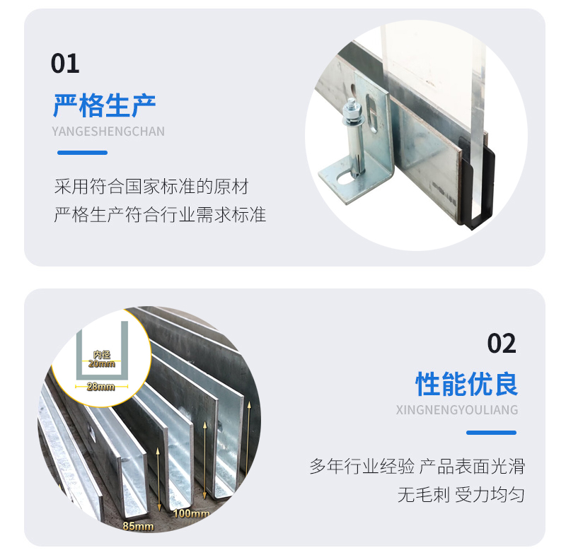 龙沙幕墙钢板折弯件