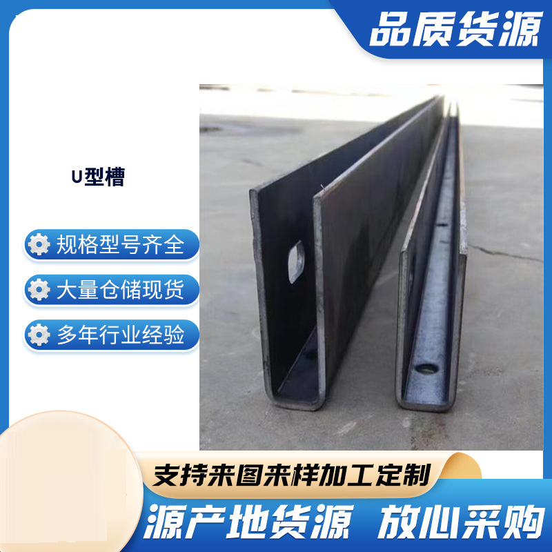 龙沙玻璃U型槽钢板